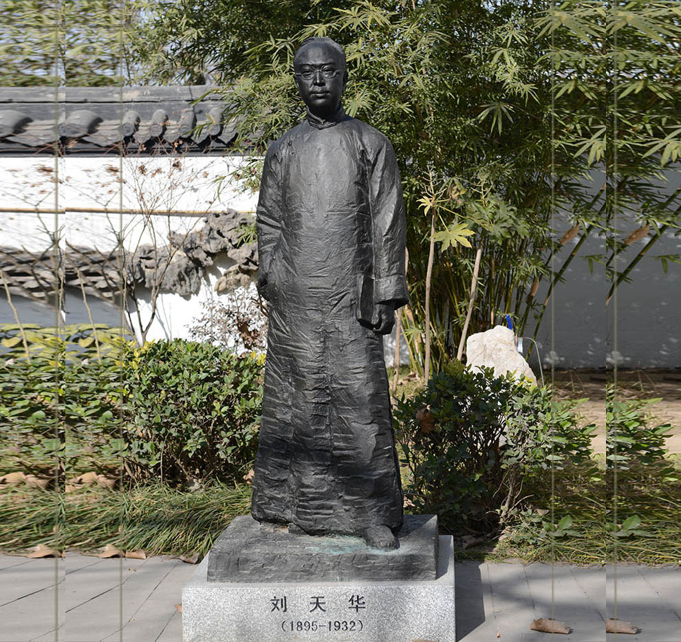 雕塑作品 劉天華像 鑄銅 高：2.1米 安放地點：中國胡琴藝術博物館